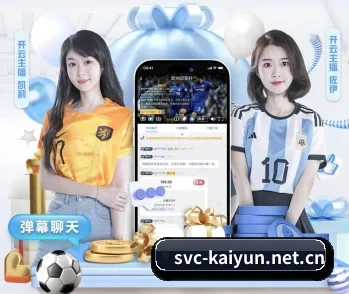 开云的故事(kaiyun)